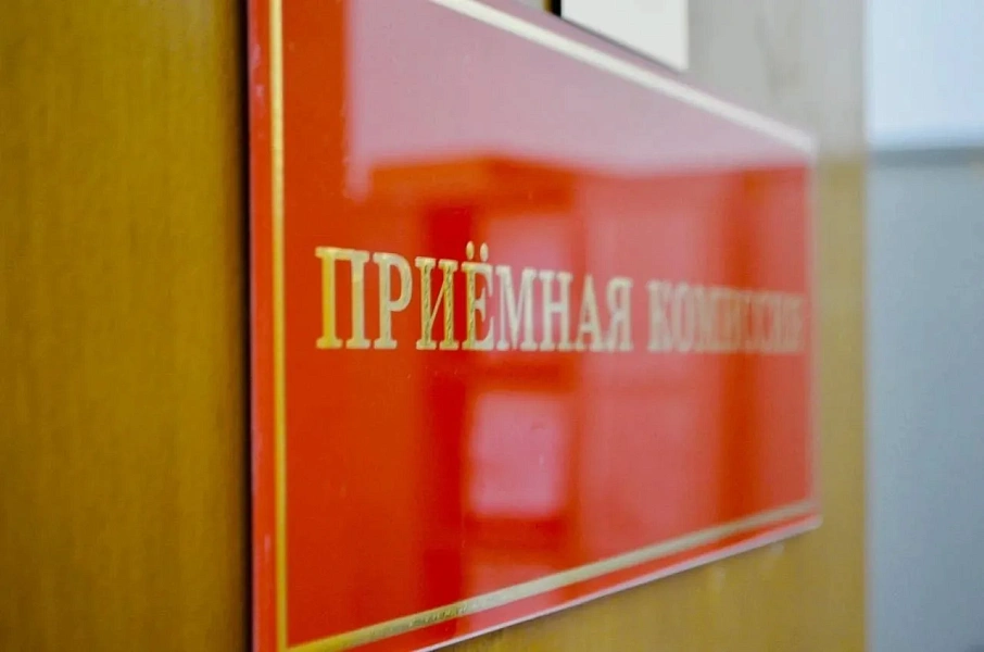 Объявление Объявление