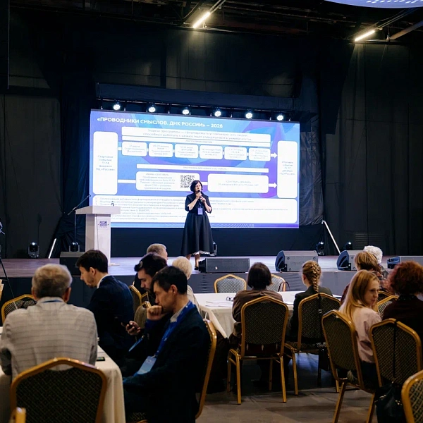 Делегация ТвГМУ приняла участие в образовательной программе «Проводники смыслов. ДНК России» - фото 9