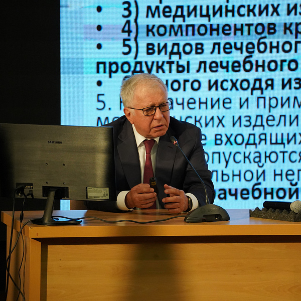В Тверском медуниверситете прошла лекция д.м.н., профессора, академика РАН Кулакова Анатолия Алексеевича - фото 1