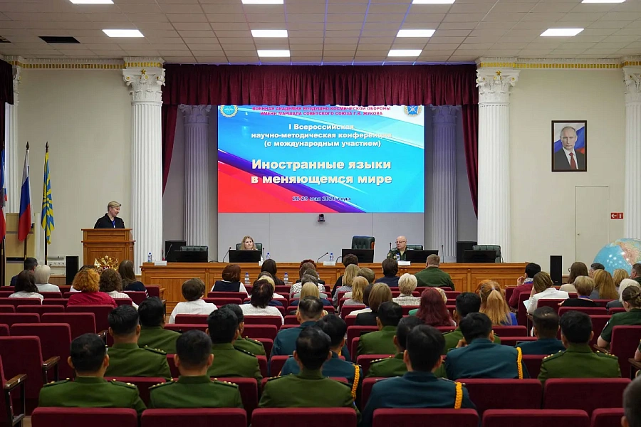 Преподаватели кафедры русского языка ТвГМУ – участники I Всероссийской конференции «Иностранные языки в меняющемся мире»