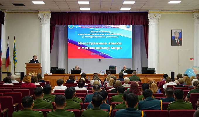 Преподаватели кафедры русского языка ТвГМУ – участники I Всероссийской конференции «Иностранные языки в меняющемся мире»