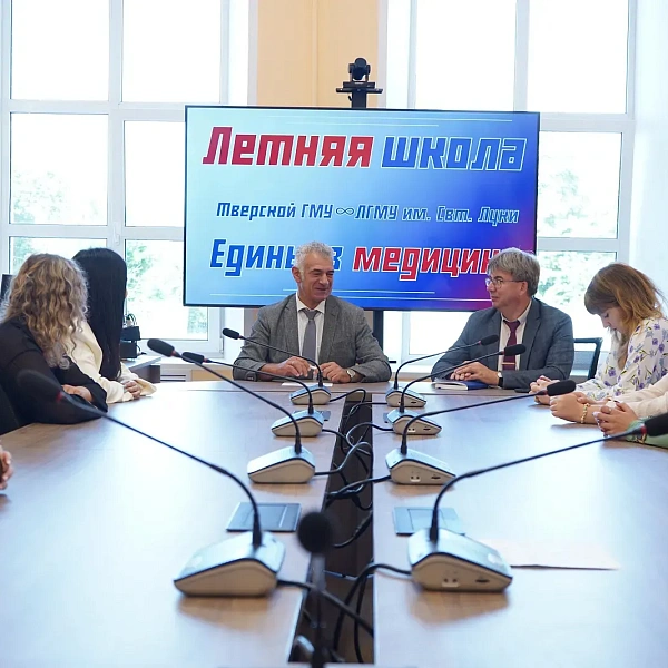 В Тверском медуниверситете стартовала III летняя школа «Едины в медицине» - фото 5