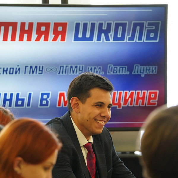 И.о. ректора ТвГМУ встретился с обучающимися из Луганского медуниверситета им. Свт. Луки - фото 5
