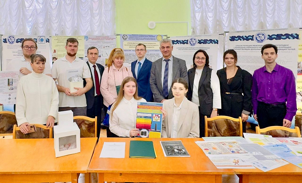 Представители ТвГМУ стали дипломантами выставки «Экология. Образование. Бизнес – 2025»