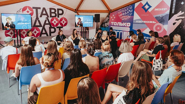Летние школы Академии «Меганом» на арт-кластере «Таврида»: старт заявочной кампании Летние школы Академии «Меганом» на арт-кластере «Таврида»: старт заявочной кампании