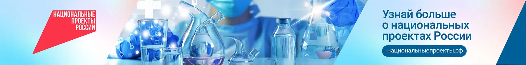 национальныепроекты.рф национальныепроекты.рф