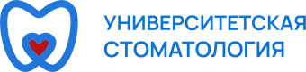 Университетская стоматология Университетская стоматология